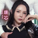 唐芯(唐芯)个人资料照片